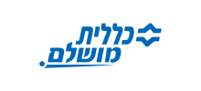 כללית-מושלם-min